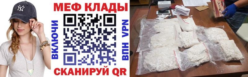 Цена Пыталово MEGA зеркало  ГЕРОИН  Cocaine  МЕФ  APVP 