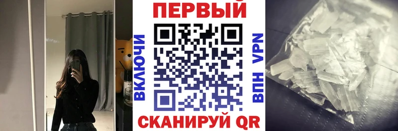 Амфетамин 97%  Пыталово 