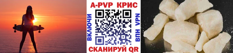 Альфа ПВП СК КРИС  Пыталово 
