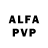 Alfa_PVP крисы CK Ty Ertman