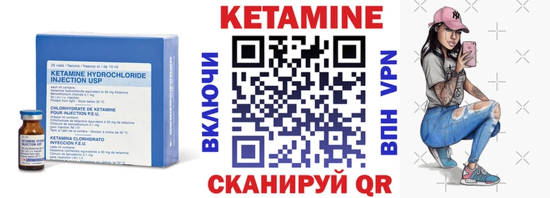 omg онион хочу Пыталово Кетамин VHQ