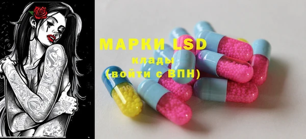 MESCALINE Алексеевка