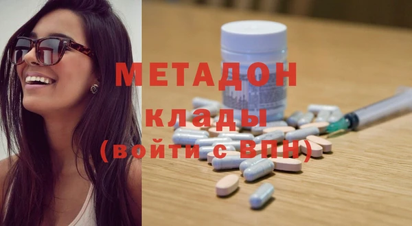 скорость mdpv Алексин
