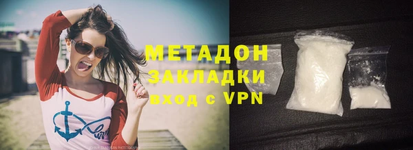скорость mdpv Алексин