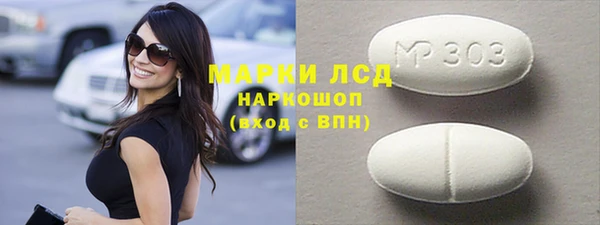MESCALINE Алексеевка
