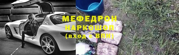 MESCALINE Алексеевка