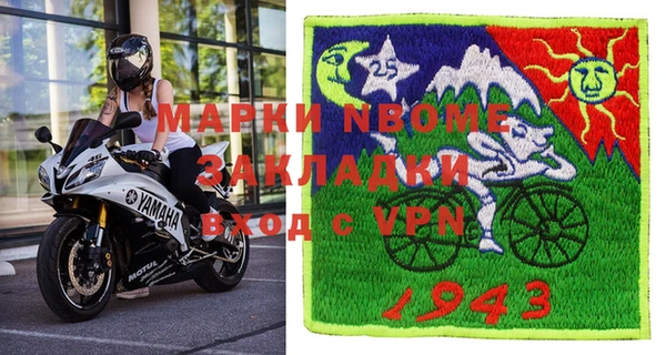 прущая мука Алзамай