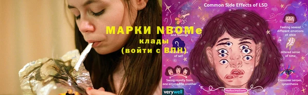 MESCALINE Алексеевка