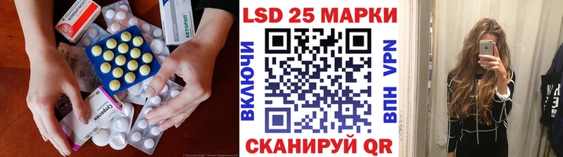 LSD-25 экстази кислота  Пыталово 