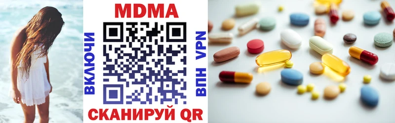 MDMA молли  Пыталово 