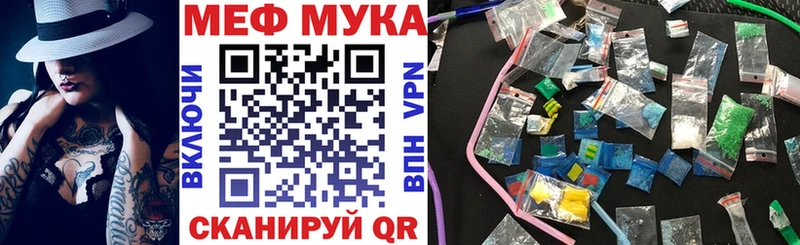 Мефедрон кристаллы  Пыталово 