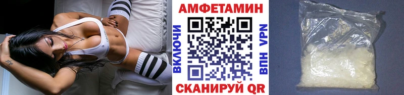 Метамфетамин Декстрометамфетамин 99.9%  Пыталово 