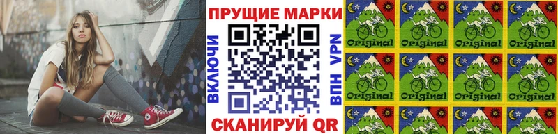 Марки NBOMe 1,5мг  где купить наркоту  Пыталово 